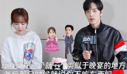 杨紫和肖战私下最新爆料,揭秘娱乐圈背后的真实故事