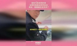 大叔奶茶爆料视频下载,揭秘奶茶行业幕后真相